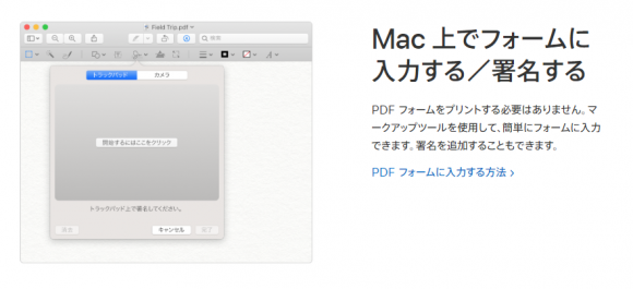 macbook sign pdf